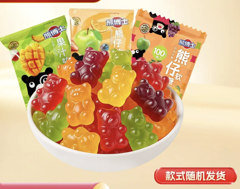 Juice Gummy Candy Series (Sweets)