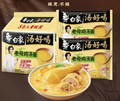 Ramen Series