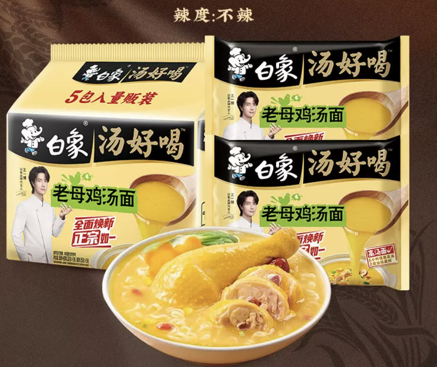 Ramen Series