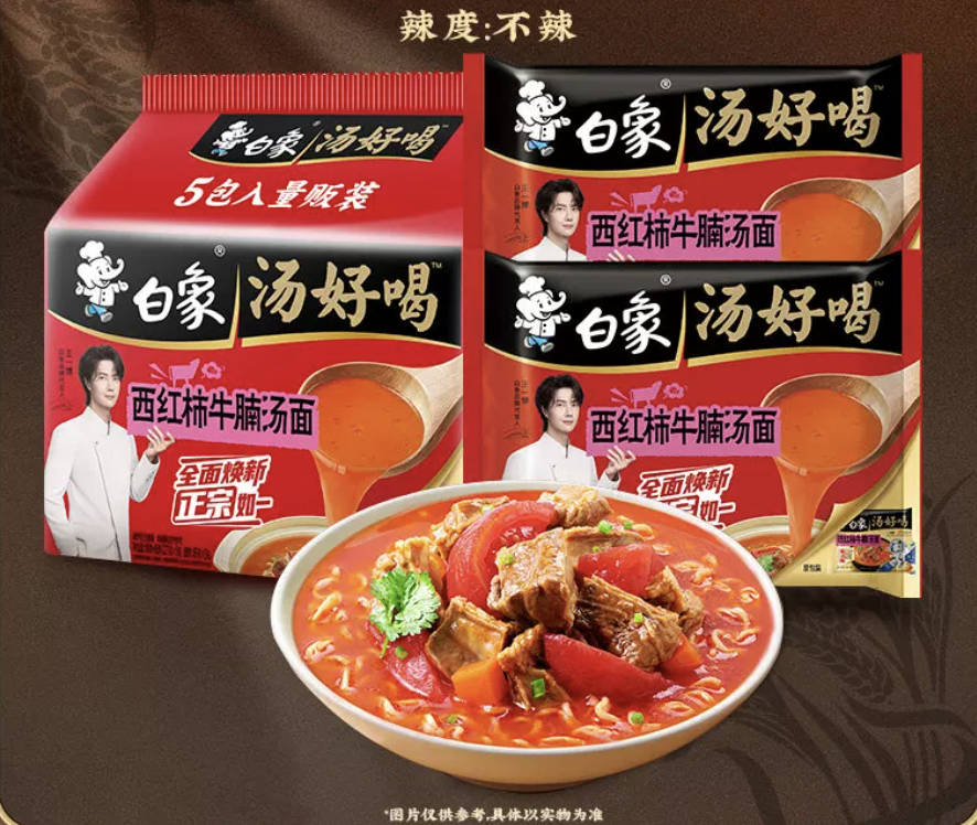 Ramen Series
