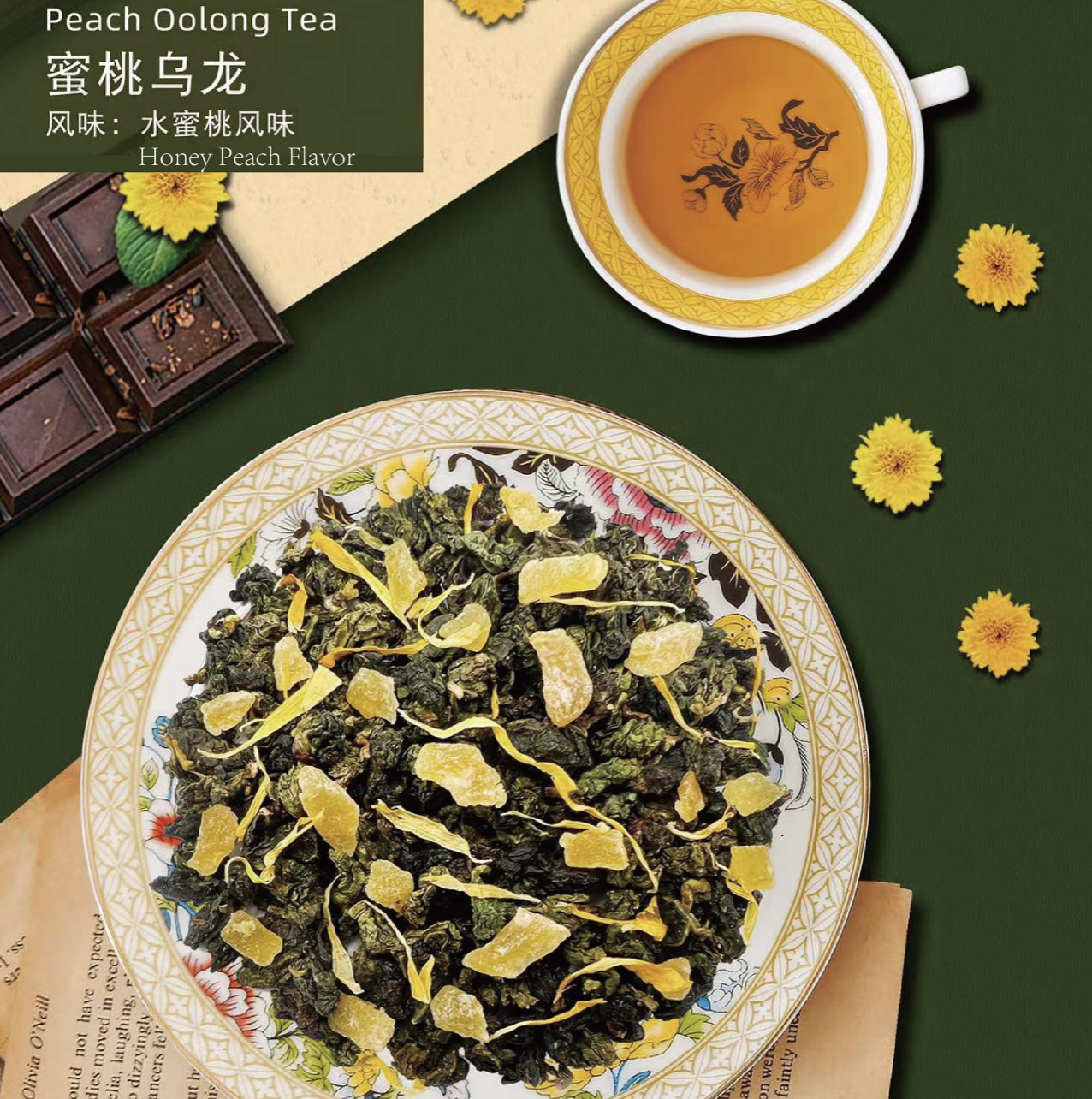 Flower and Fruit Tea Series（Buy 4 get 5 !! ）