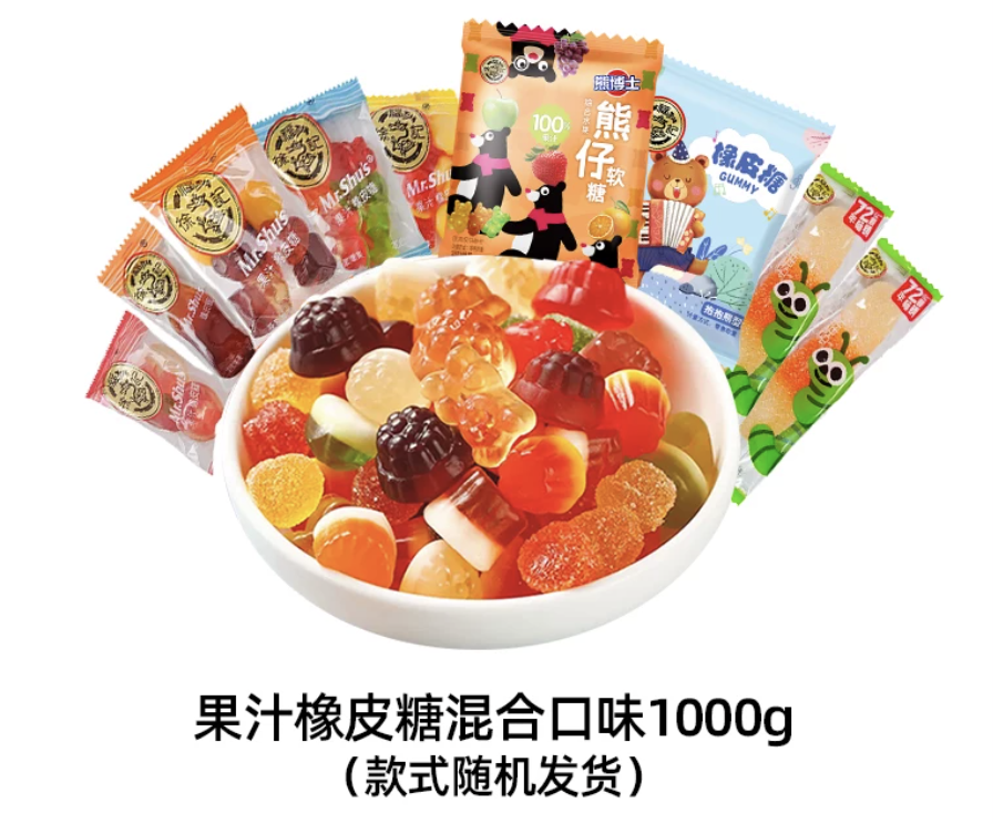 Juice Gummy Candy Series (Sweets)