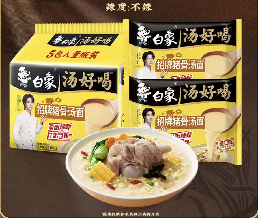 Ramen Series