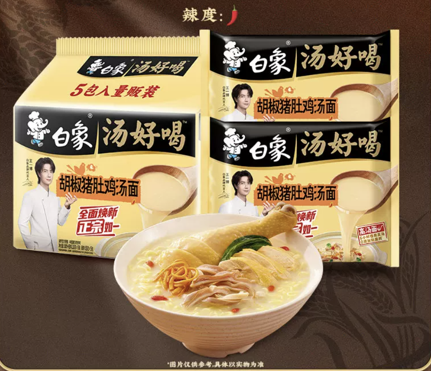 Ramen Series