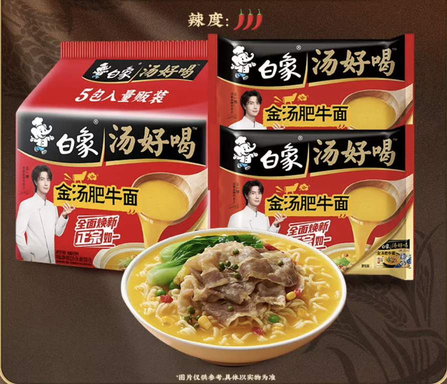 Ramen Series