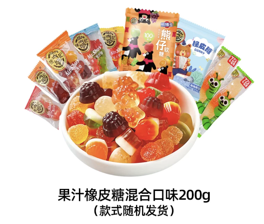 Juice Gummy Candy Series (Sweets)