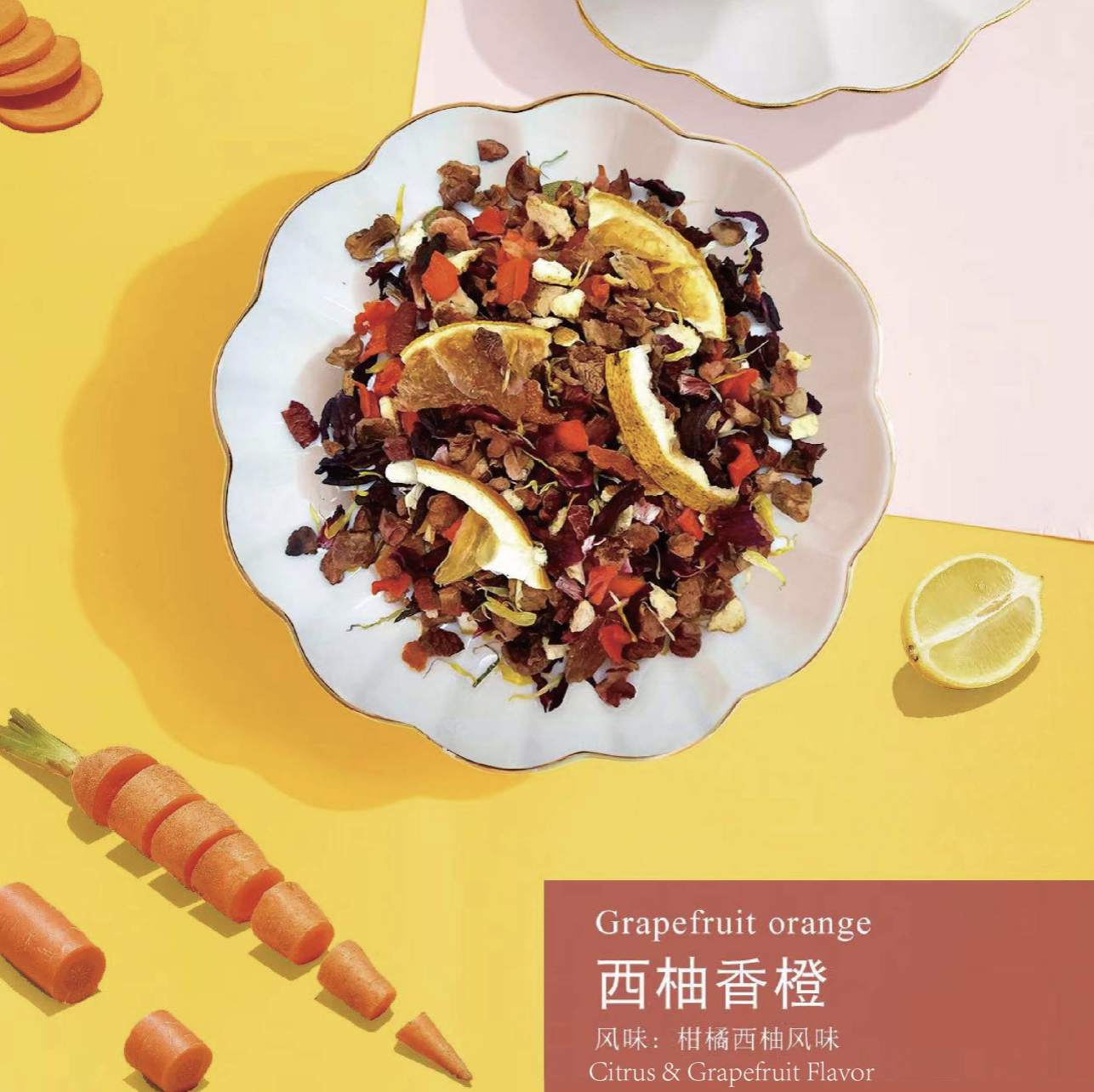 Flower and Fruit Tea Series（Buy 4 get 5 !! ）