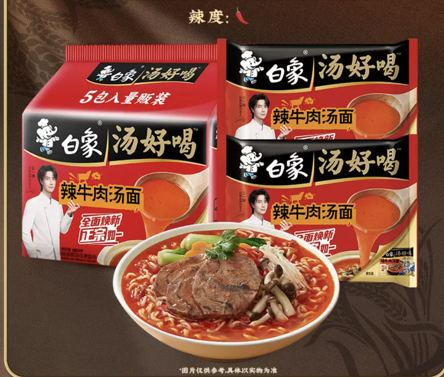 Ramen Series
