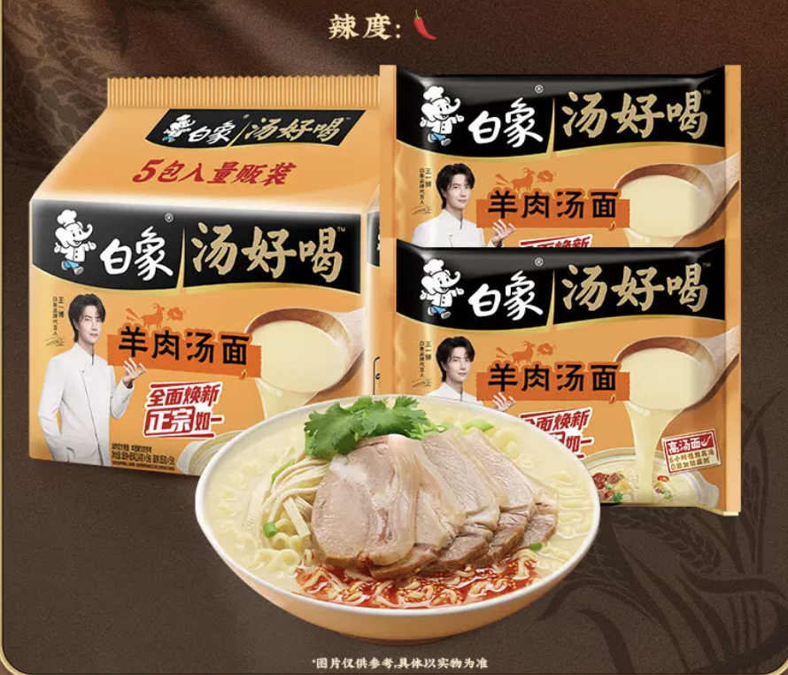 Ramen Series