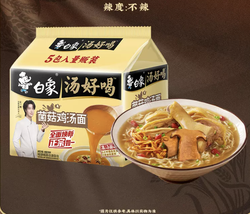 Ramen Series