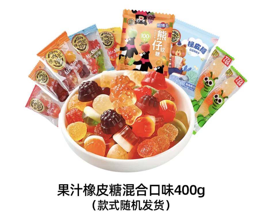 Juice Gummy Candy Series (Sweets)