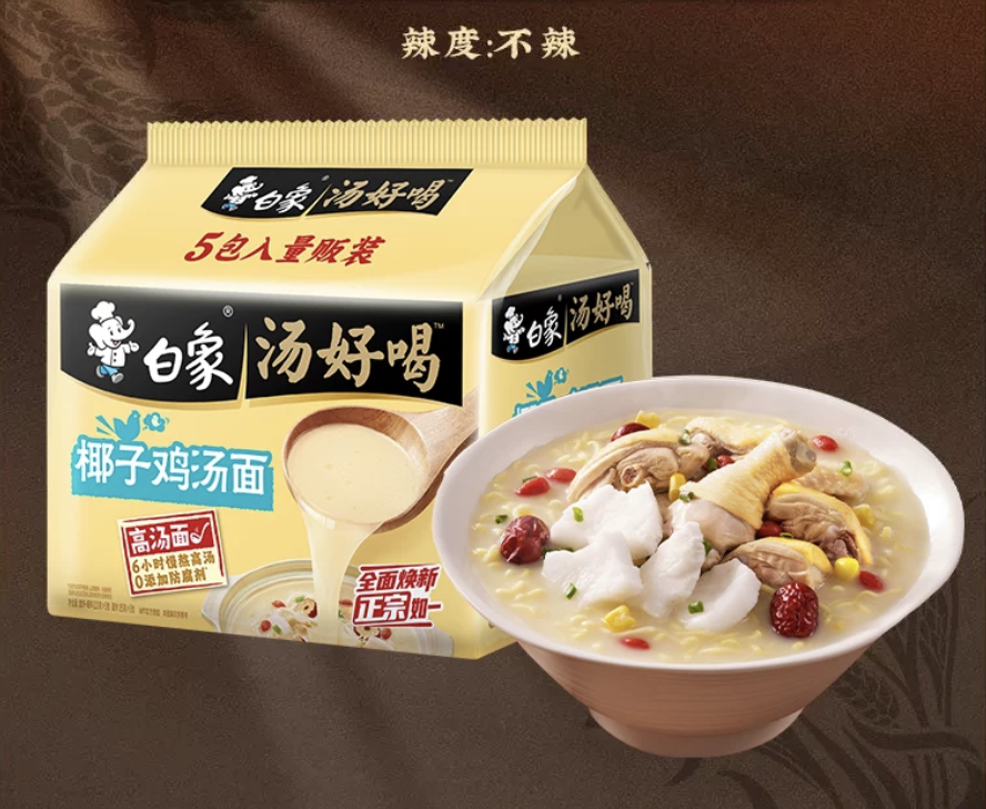 Ramen Series